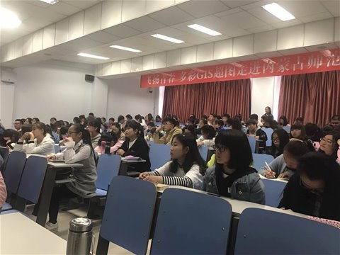 超图走进师大，走进金沙威尼斯欢乐娱人城